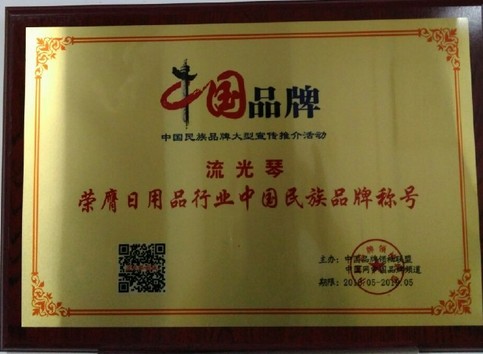 牙膏批发厂家-厦门供应新品牙膏