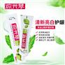 流光琴牙膏好用吗|福安同专业供应牙膏