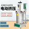 电动挤压密闭煎药机 中药煎药机 煎药机价格