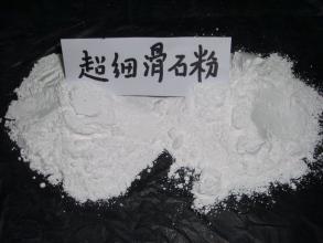潍坊滑石粉-物超所值的滑石粉华源粉体供应