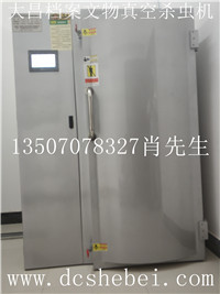 档案室杀虫机  文物杀虫消毒设备  博物馆灭菌设备