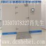 智能型低温冷冻杀虫灭菌消毒库