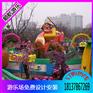 专业定制公园大型游乐花果山漂流，花果山漂流图片展示