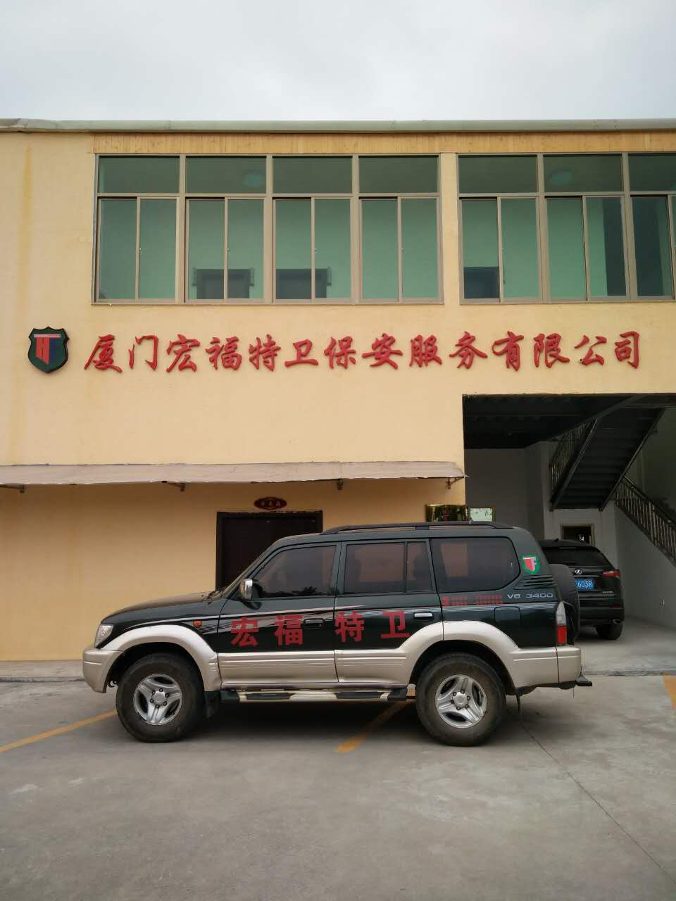 湖里随身护卫-福建可靠的保安服务推荐