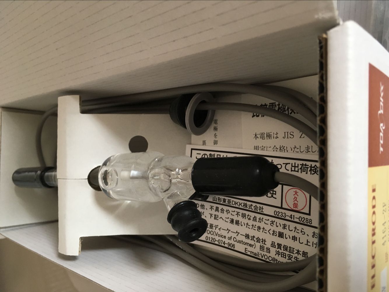 DKK耐温性电极PH5612-5F 十米  PH电极  DKK电极  5612-5f