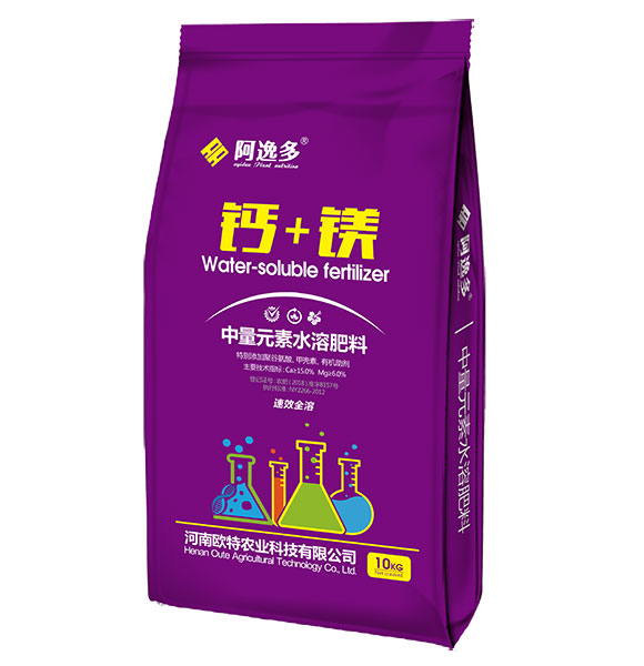 阿逸多钙+镁--延缓叶片衰老，预防叶片黄化，千粒重增加  生根壮根抗病防菌  增产增收改良土壤  水果蔬菜贮藏期延长