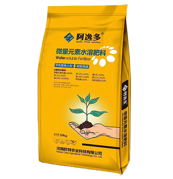 阿逸多微量元素水溶肥--提前上市,延长采摘期，增加产量  提高出芽率  黄腐酸钾  解磷、解钾、固氮