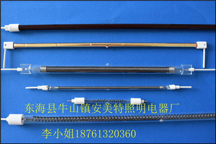 远红红外碳纤维中波辐射型热量电热管|安美特包寿命长  碳纤维加热管  红宝石石英电热管  半镀金加热管