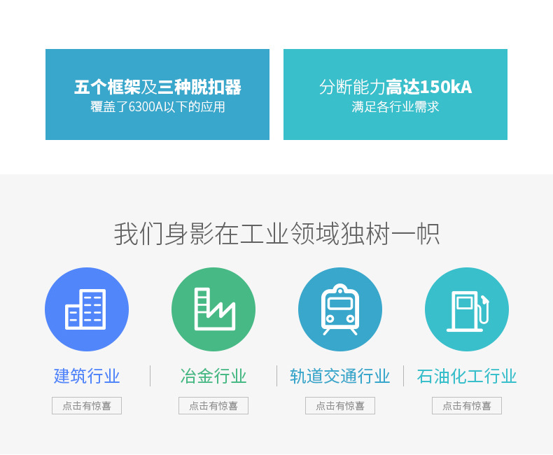 ABB第二分闸线圈 (YO2)价格优惠  老Emax 电子脱扣器