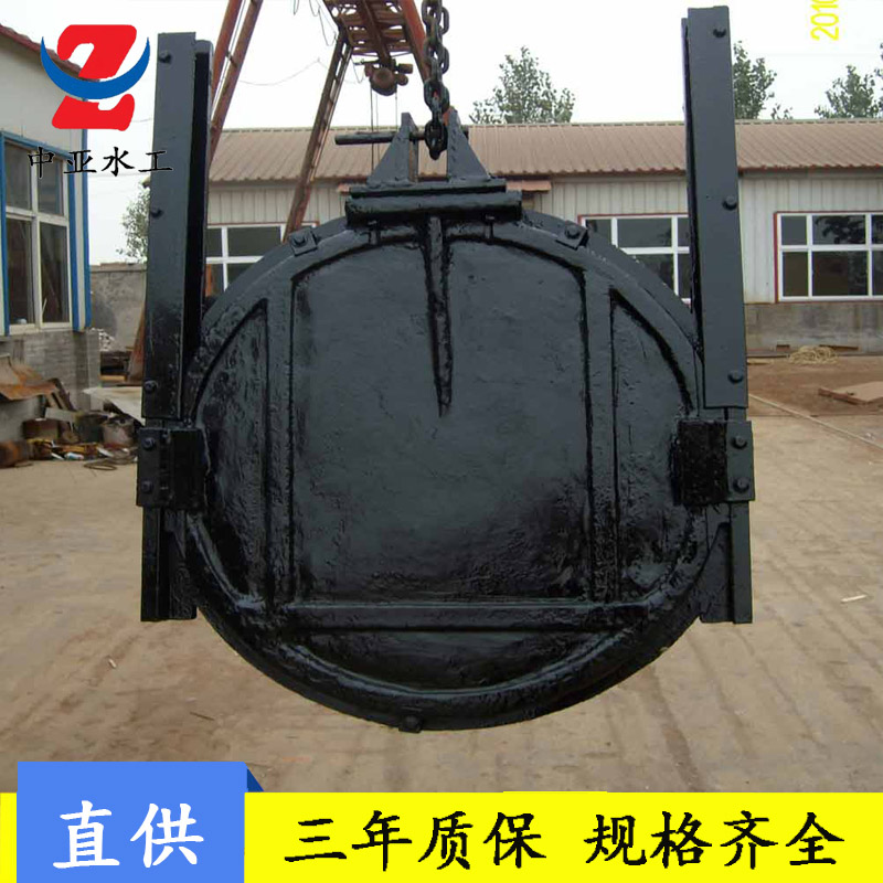 铸铁闸门钢闸门拍门的质量&nbsp;&nbsp;钢制闸门&nbsp;&nbsp;圆闸门