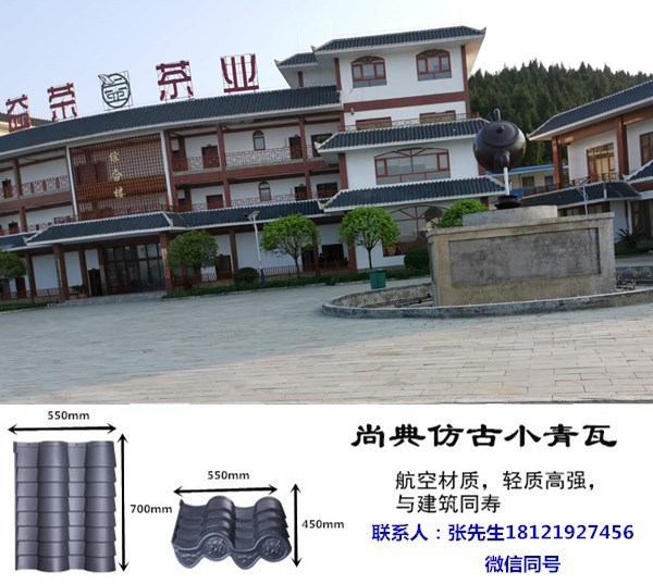 木结构廊亭园林景观仿古屋面筒瓦琉璃瓦  屋面瓦  仿古瓦