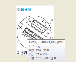 sick绝对值型编码器ATM60-PAH13X13&nbsp;&nbsp;施克&nbsp;&nbsp;sick施克