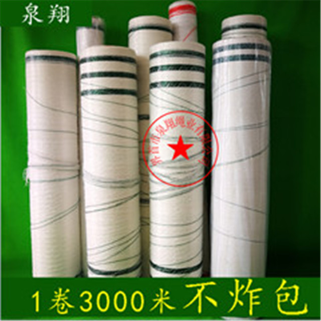 打捆网秸秆捆草网圆捆机专用PE打包网