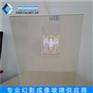 北京促销6MM 4毫米全息镀膜玻璃 3D幻影成像显示玻璃