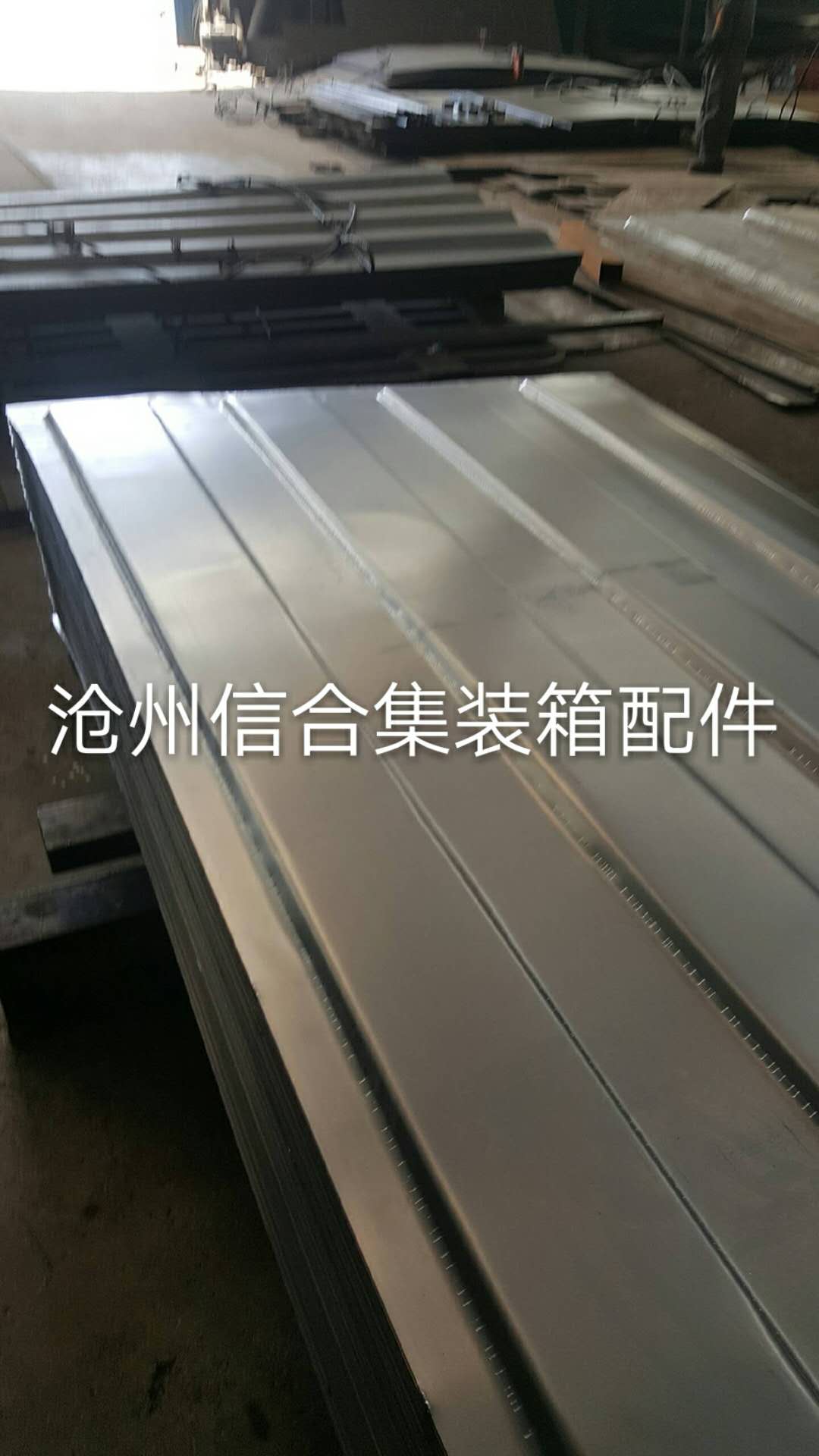 集装箱顶板标准箱板强度高长度2920和2370两种 厚度可定  2920顶板  2370顶板