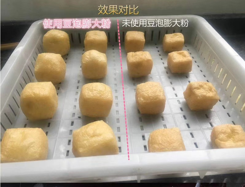 豆腐圆子怎么炸才空心 油炸豆腐怎么炸才膨胀  豆腐圆子炸空心  油炸豆腐膨胀  豆腐膨大粉