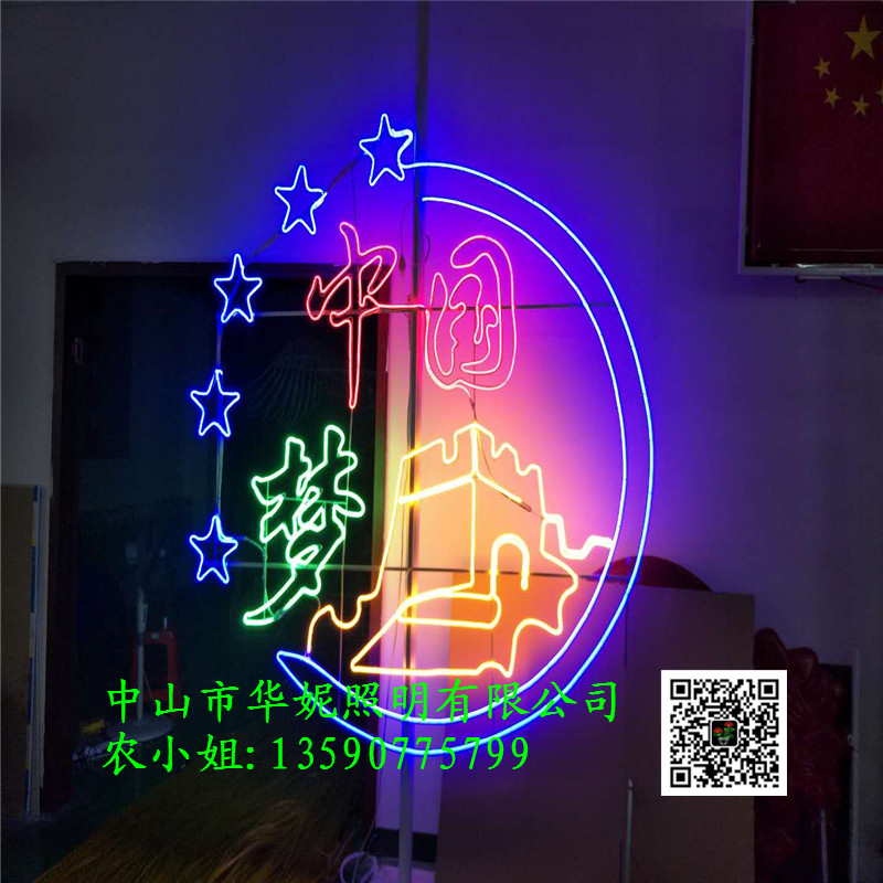 黑龙江佳木斯灯杆亮化 LED中国梦造型灯 水果挂件灯  电线杆亮化  LED水果造型灯