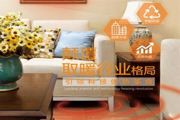 温特斯顿石墨烯地暖4月销量增速喜人  温特斯顿地暖