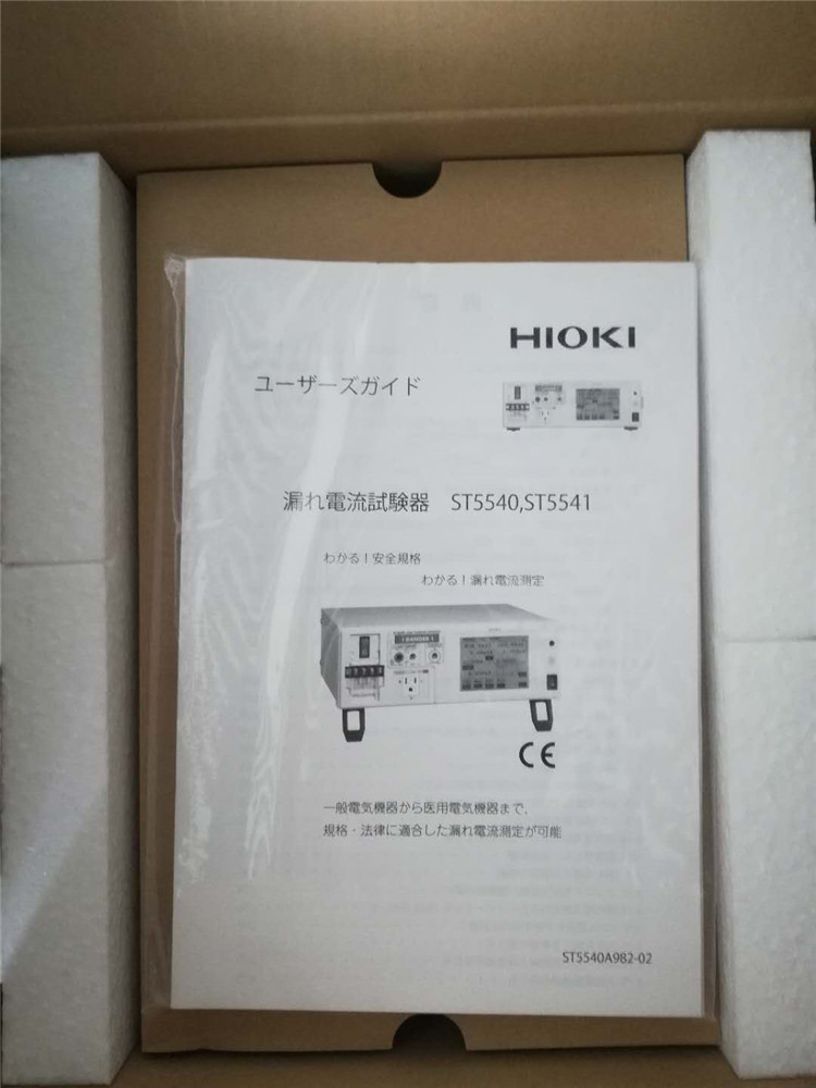 日置ST5540/ST5541泄漏电流测量仪HIOKI厂家拿  日置ST5541  HIOKI泄漏电流测试仪