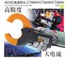 日置CT6844电流探头HIOKI厂家渠道价优