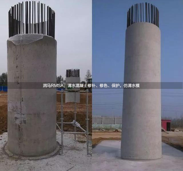 清水混凝土漆厂商出售-长沙好的清水混凝土
