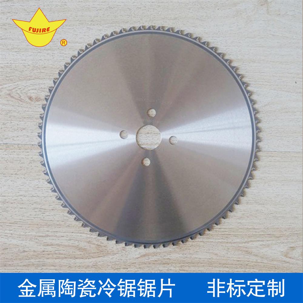 进口切铁冷锯片 285mm冷切锯锯片 厂家现货供应
