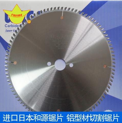 附近有卖进口铝材锯片吗