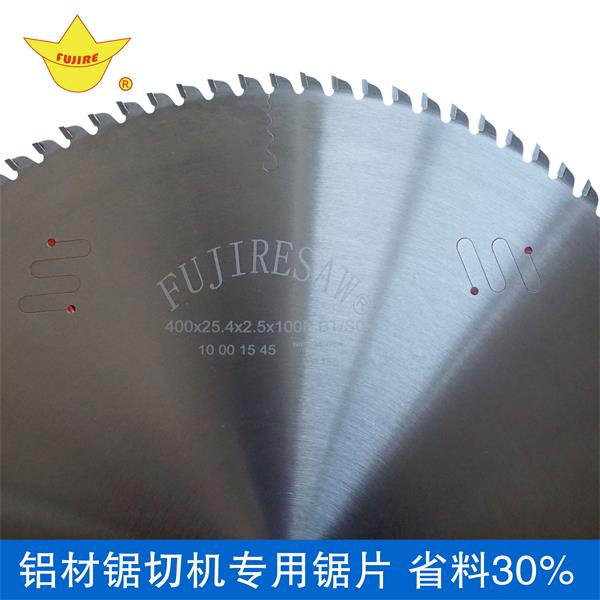 哪个厂家生产铝型材锯片质量好价格低