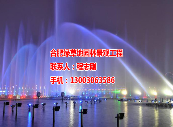 品质景观喷泉_优选绿草地园林景观-蚌埠喷  蚌埠喷泉工程公司