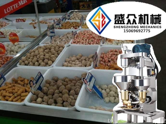 多功能火锅丸子机  蔬菜丸子机  制作实心丸子专用机  小型丸子机