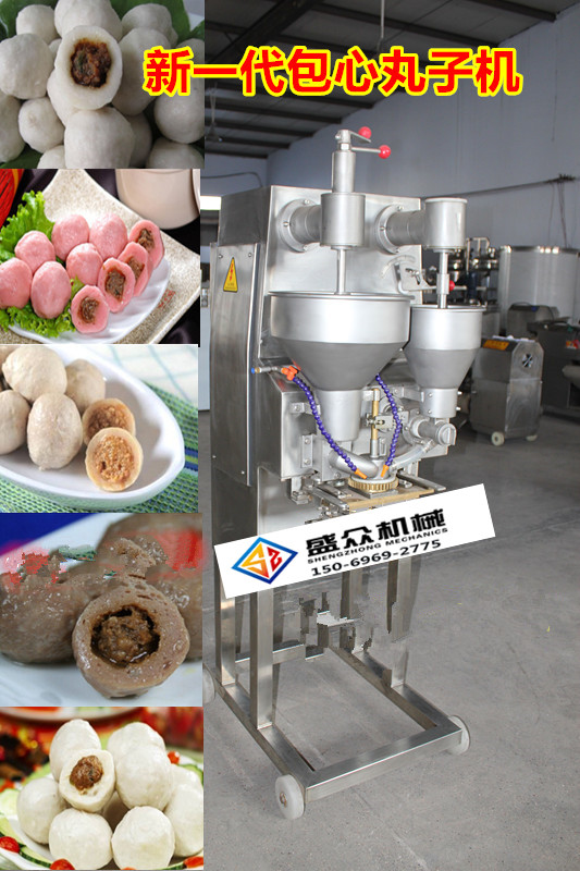 肉圆鱼丸全自动生产线全自动丸子机  全自动肉丸蒸煮线  丸子水煮成型设备  香菇丸子机