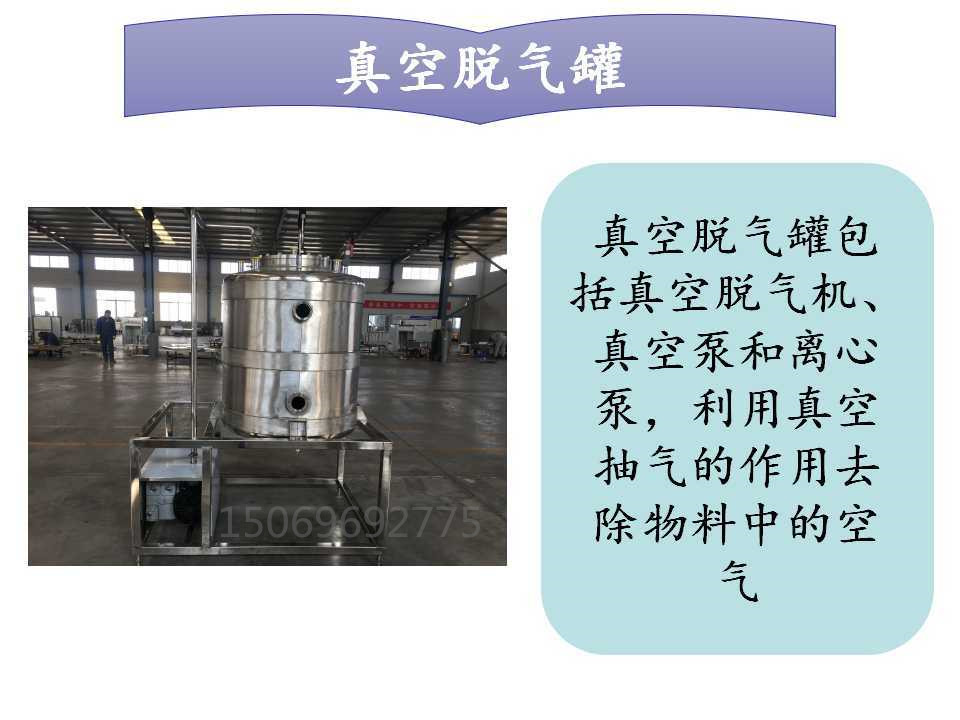 动物血全套加工设备  牛羊猪血豆腐生产线  散装猪血加工设备  广东猪血加工设备