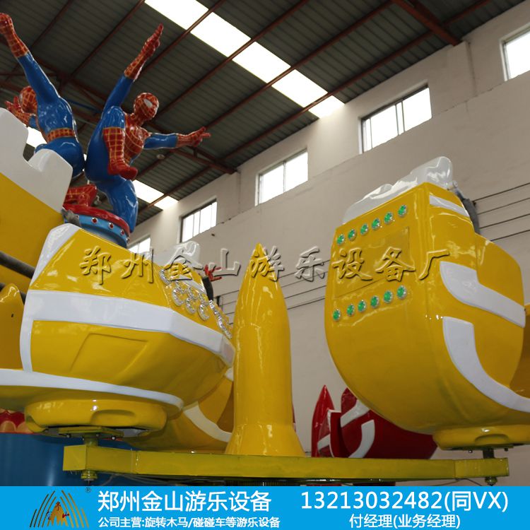 新款上架！霹雳转盘游乐设备厂家直供