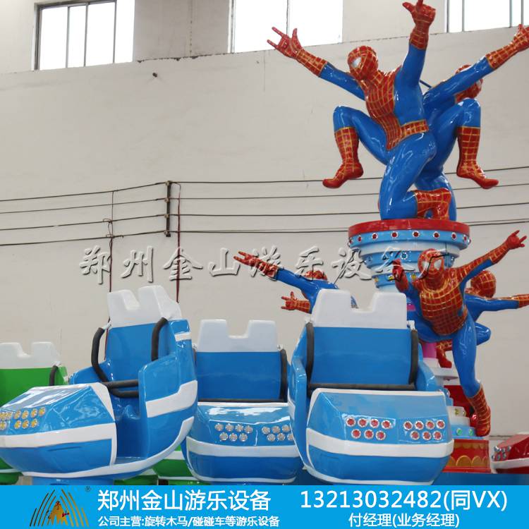 新款上架！霹雳转盘游乐设备厂家直供