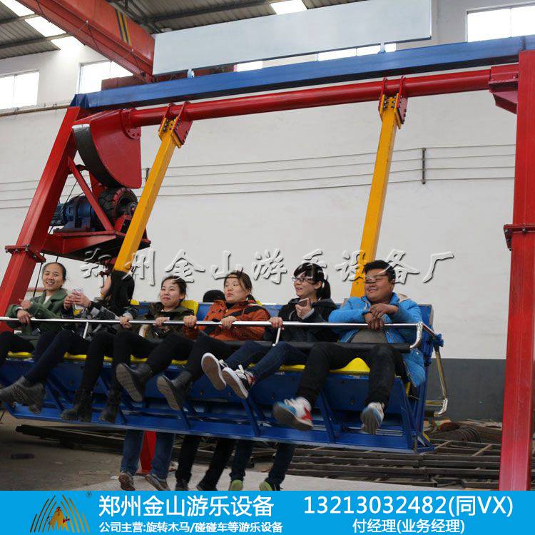 新款上架！欢乐秋千游乐设备厂家直供