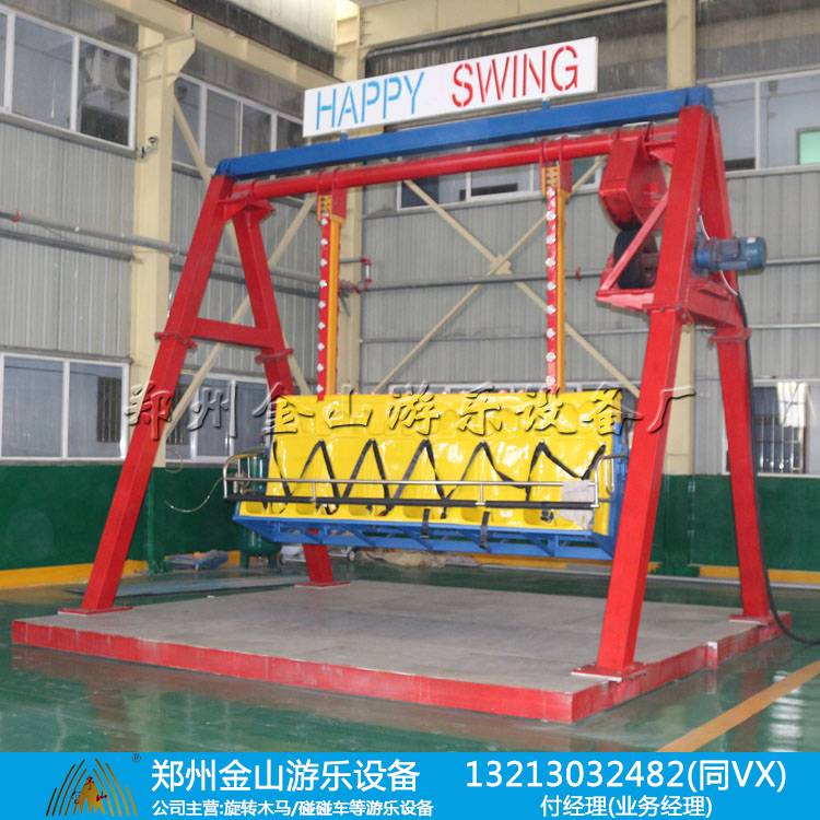 摇滚排排坐游乐设备新款上市