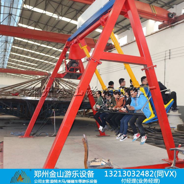 摇滚排排坐游乐设备新款上市