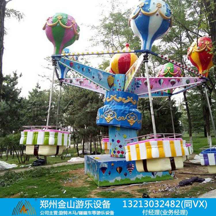 游乐场游乐设备桑巴气球金山供应