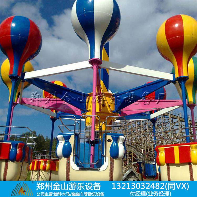 游乐场游乐设备桑巴气球金山供应
