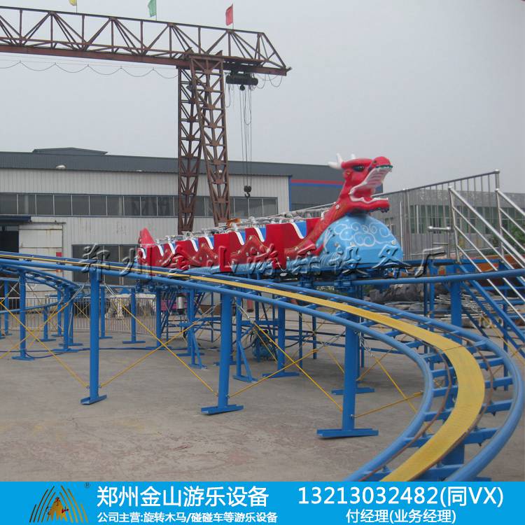 新款滑行龙游乐设备批发