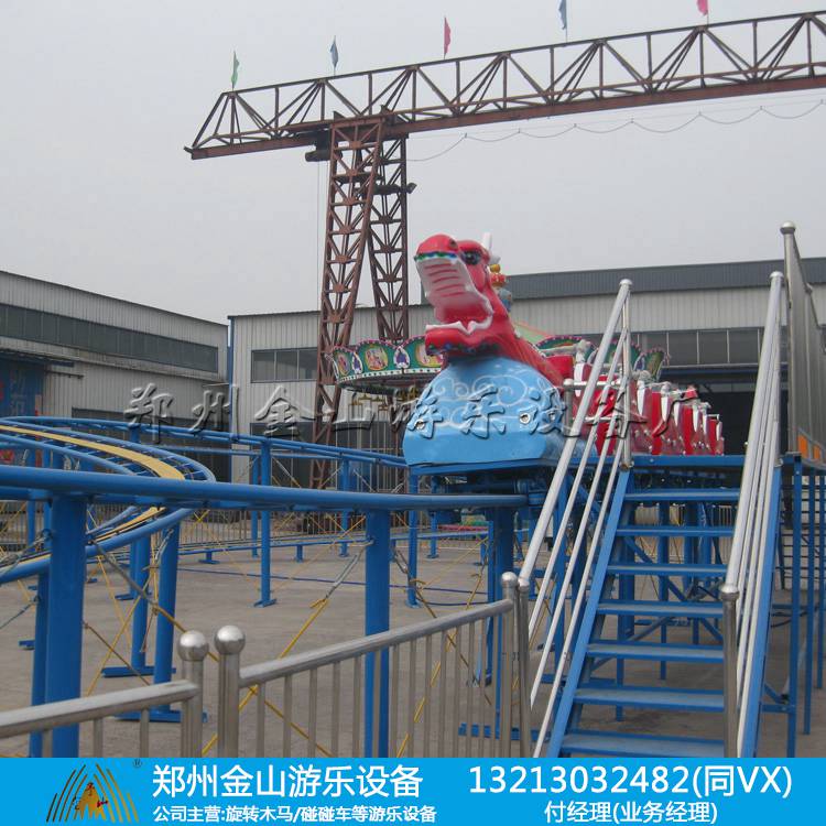 新款滑行龙游乐设备批发