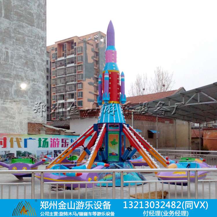 游乐场游乐设备自控飞机金山供应