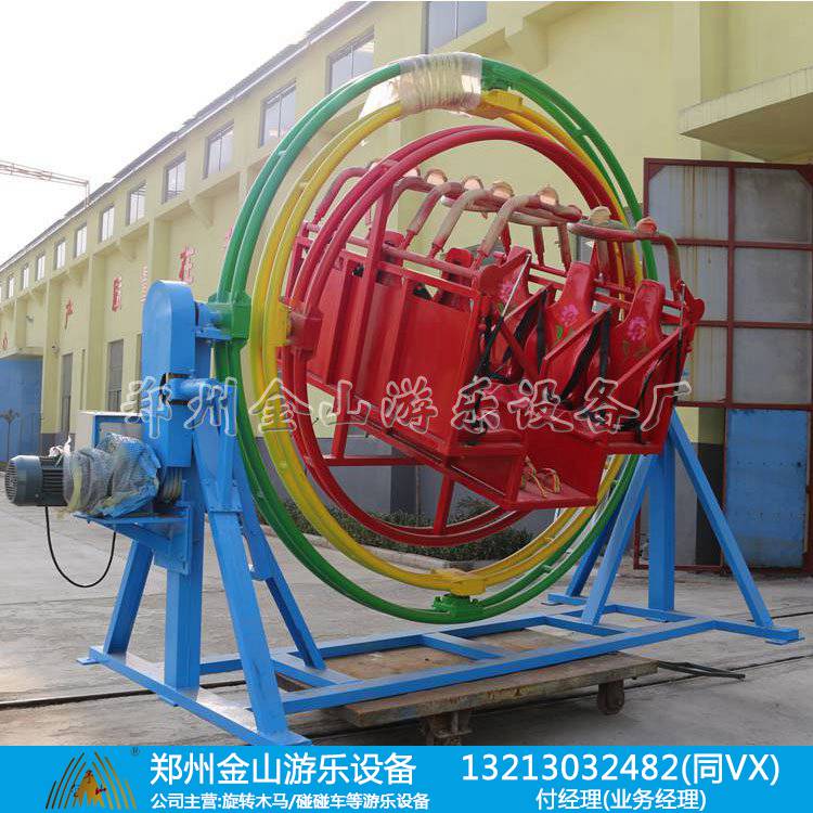 三维太空环游乐设备厂家直供