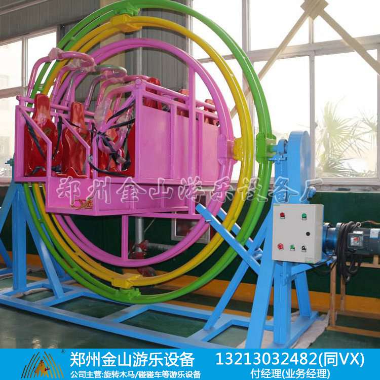 三维太空环游乐设备厂家直供