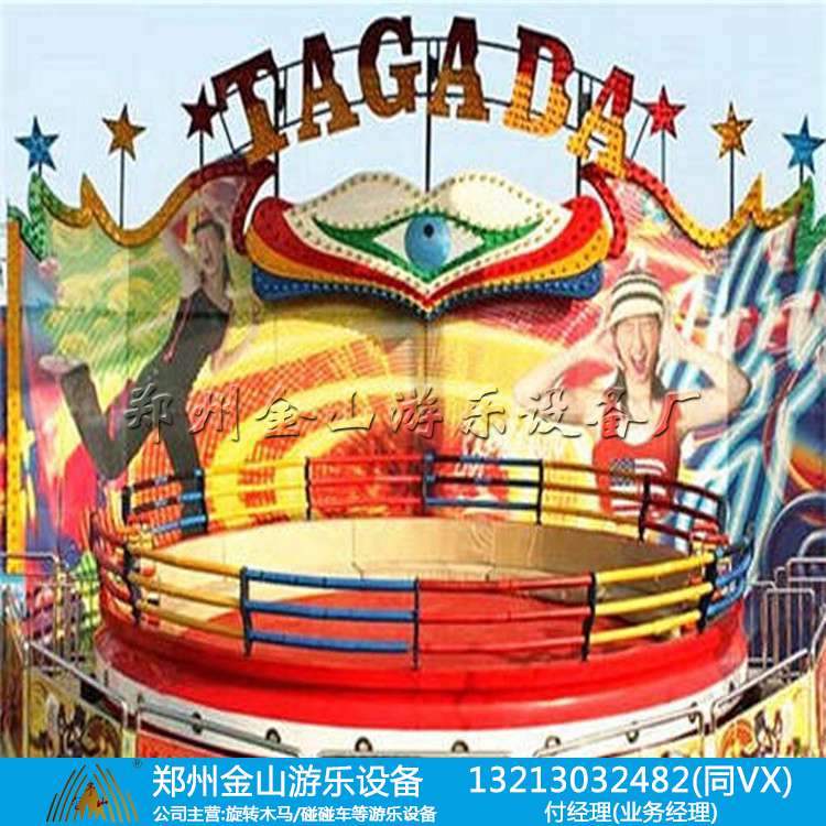 新款迪斯科转盘游乐设备厂家直供