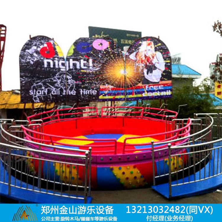 新款迪斯科转盘游乐设备厂家直供