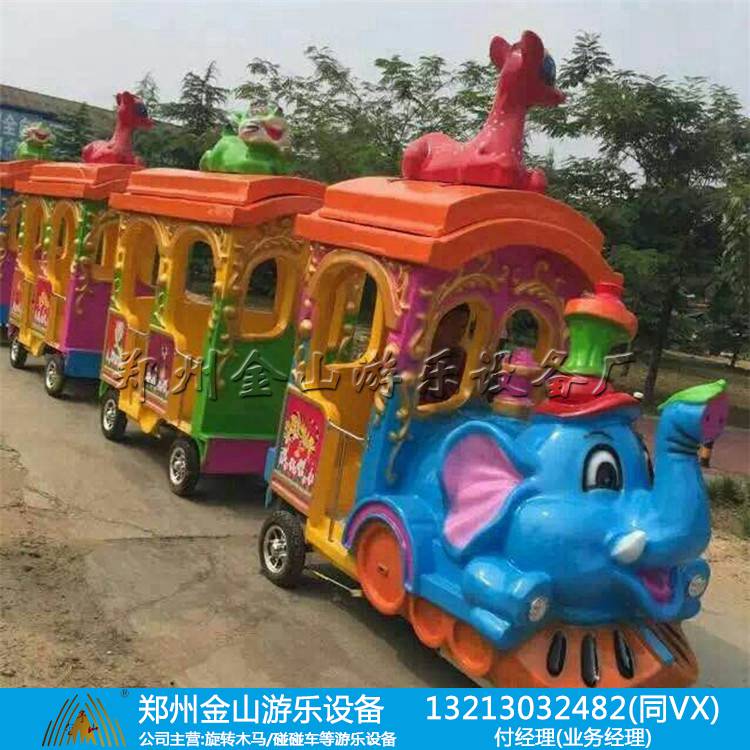 金山游乐无轨大象火车游乐设备供应