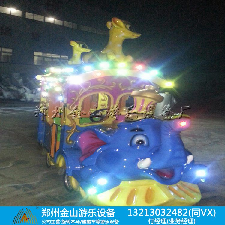金山游乐无轨大象火车游乐设备供应