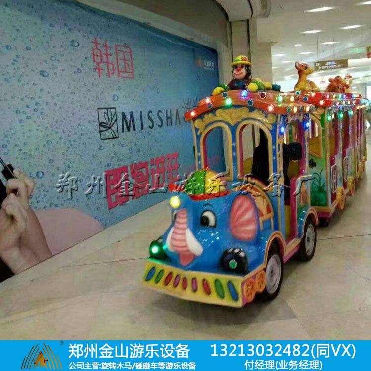 金山游乐无轨大象火车游乐设备供应