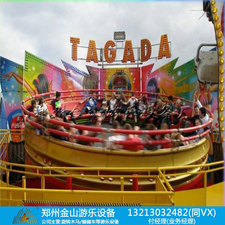 迪斯科转盘游乐设备厂家批发